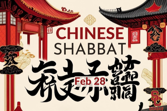 Chinese Shabbat